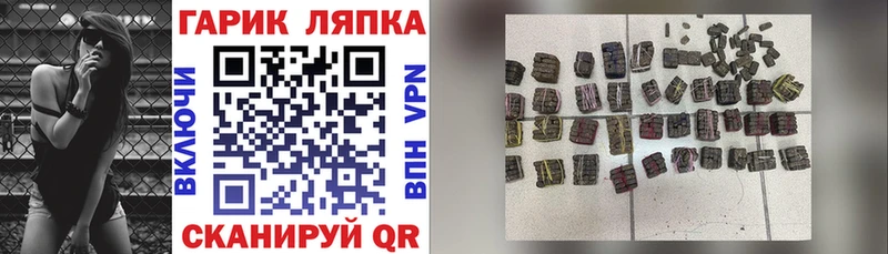 Как найти закладки Златоуст Амфетамин Метадон Меф Конопля APVP