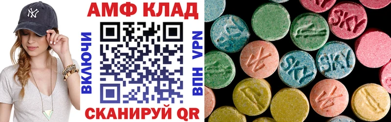 мега маркетплейс  Златоуст  АМФЕТАМИН VHQ  как найти наркотики 