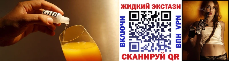БУТИРАТ бутандиол  Златоуст 