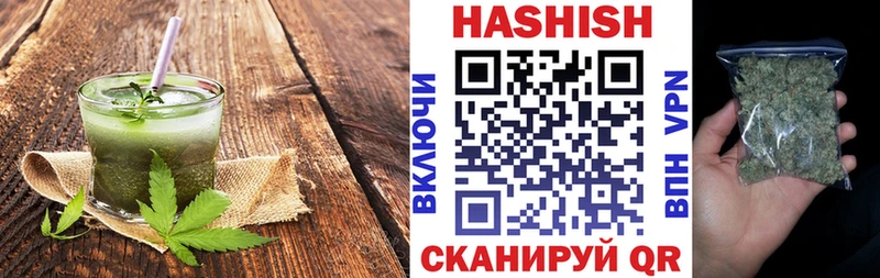 Canna-Cookies марихуана Златоуст