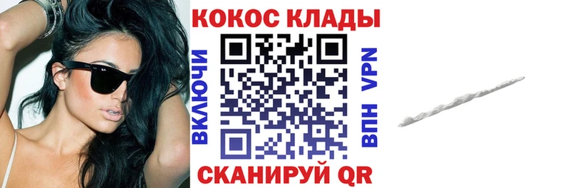 КОКАИН 98% Златоуст