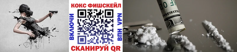Cocaine Перу  Златоуст 
