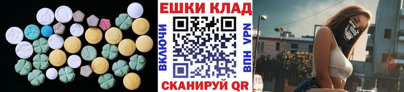 Ecstasy mix Златоуст