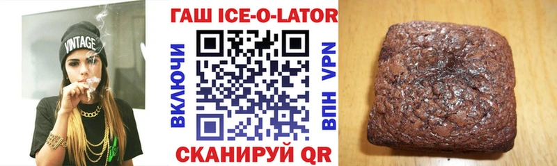 гидра вход  Златоуст  ГАШИШ гарик 