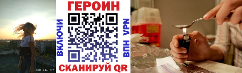 продажа наркотиков  Златоуст  Героин Афган 