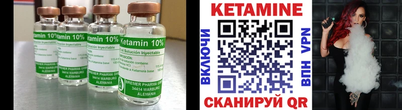 КЕТАМИН ketamine  ОМГ ОМГ маркетплейс  Златоуст  наркота 