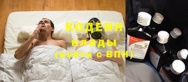 мяу мяу кристалл Гусиноозёрск