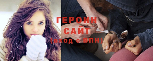 мяу мяу мука Горнозаводск