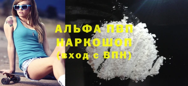 мяу мяу кристалл Гусиноозёрск