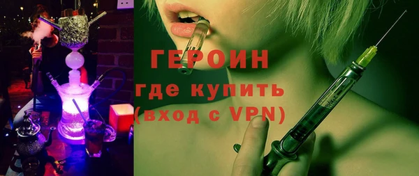 мяу мяу мука Горнозаводск