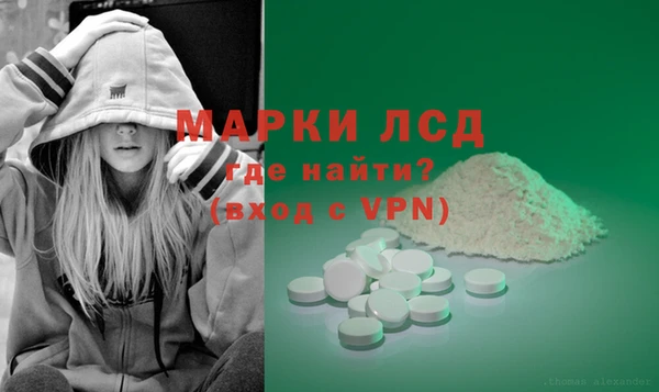 гашиш Горняк