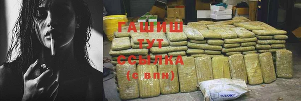 мяу мяу мука Горнозаводск