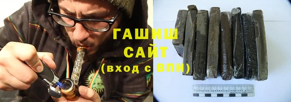 мяу мяу мука Горнозаводск