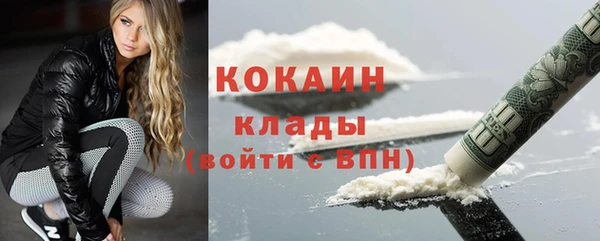 мяу мяу кристалл Гусиноозёрск