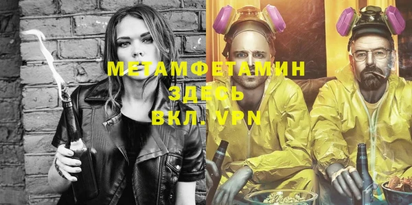 МДПВ Гусь-Хрустальный