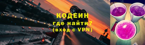 ALPHA-PVP Вязники