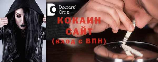 мяу мяу мука Горнозаводск