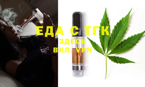мяу мяу мука Горнозаводск