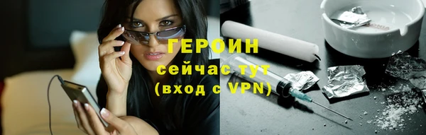 мяу мяу кристалл Гусиноозёрск
