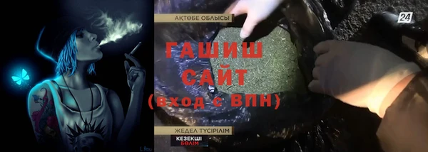 гашиш Горняк