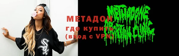 мяу мяу кристалл Гусиноозёрск