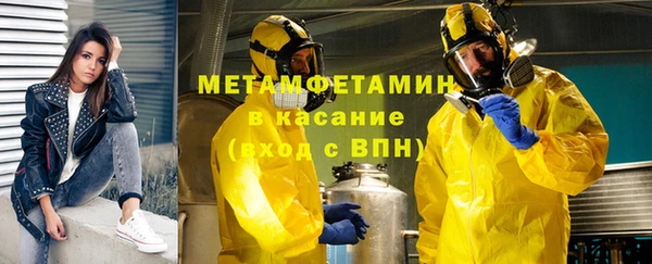 МДПВ Гусь-Хрустальный