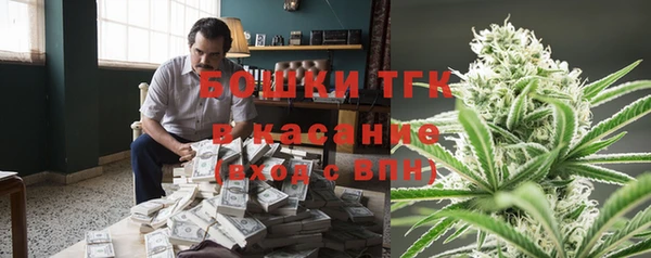 мяу мяу мука Горнозаводск