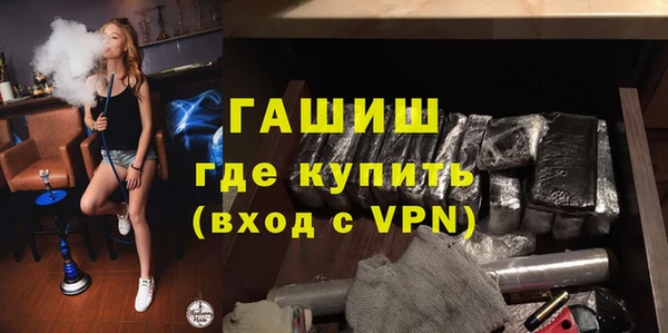 мяу мяу мука Горнозаводск