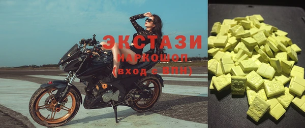 мяу мяу кристалл Гусиноозёрск