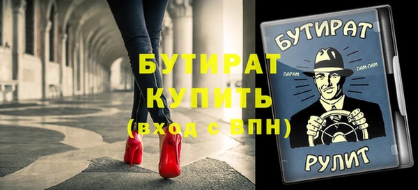 гашик Гусев