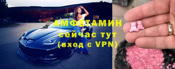 мяу мяу мука Горнозаводск