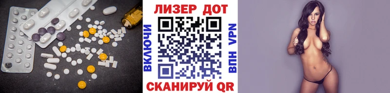 цена   Златоуст  LSD-25 экстази ecstasy 