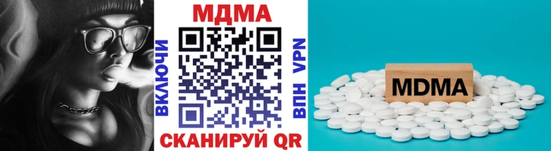 сайты даркнета состав  Златоуст  OMG онион  MDMA молли  закладки 