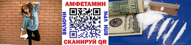 хочу наркоту  Златоуст  Метамфетамин Декстрометамфетамин 99.9% 
