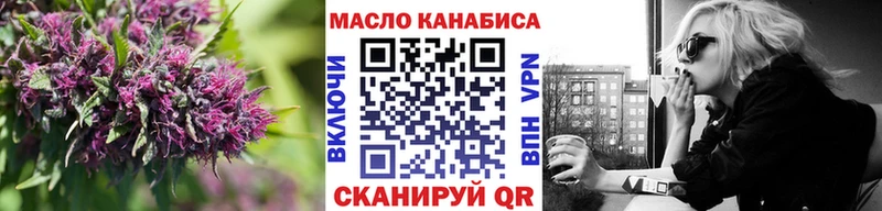 где купить наркотик  Златоуст  ТГК концентрат 